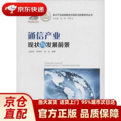 通信行业咨询(通信行业咨询的出路在哪里)-图3 通信行业咨询(通信行业咨询的出路在哪里)-图3