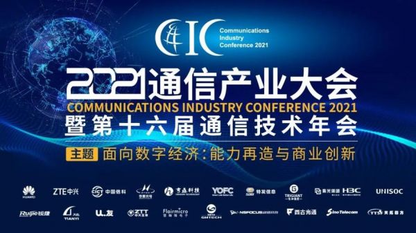通信行业咨询(通信行业咨询的出路在哪里)-图2 通信行业咨询(通信行业咨询的出路在哪里)-图2