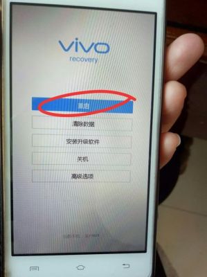 vivo手机怎么强制更新安卓系统？vivo x3t 升级 安卓 5