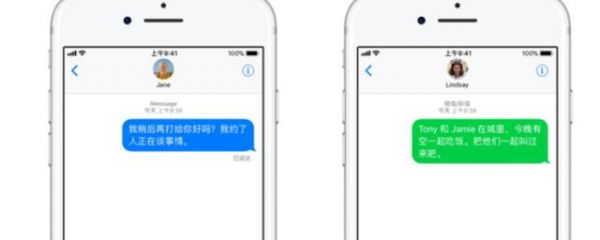 苹果12promax短信怎么导入安卓手机?ios10的短信导入安卓-图1 苹果12promax短信怎么导入安卓手机?ios10的短信导入安卓-图1