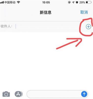 苹果12promax短信怎么导入安卓手机?ios10的短信导入安卓-图2 苹果12promax短信怎么导入安卓手机?ios10的短信导入安卓-图2