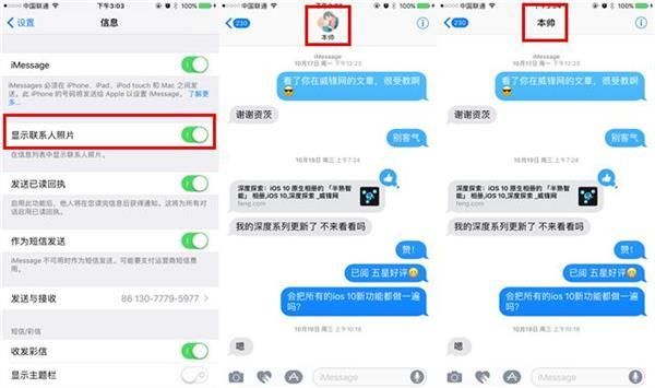 苹果12promax短信怎么导入安卓手机?ios10的短信导入安卓-图3 苹果12promax短信怎么导入安卓手机?ios10的短信导入安卓-图3