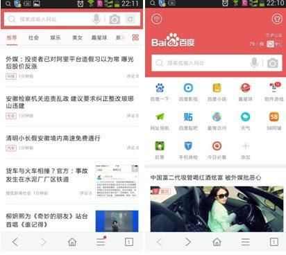 手机uc浏览器都能上什么网站？翻墙浏览器安卓版2016