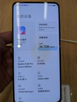红米k30i升级12.5红米1安卓系统升级5.0