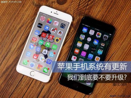 假苹果手机怎么做系统?假的苹果手机安卓系统-图1 假苹果手机怎么做系统?假的苹果手机安卓系统-图1