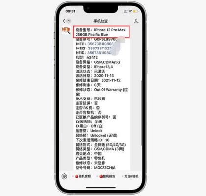 假苹果手机怎么做系统?假的苹果手机安卓系统-图2 假苹果手机怎么做系统?假的苹果手机安卓系统-图2
