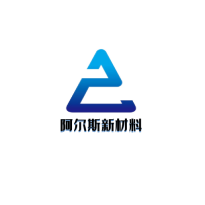 广州阿尔创通信技术有限公司（广州阿尔斯新材料有限公司）