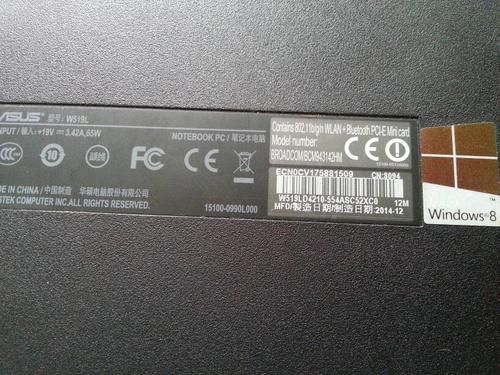 什么是电脑序列号（电脑序列号是型号吗）