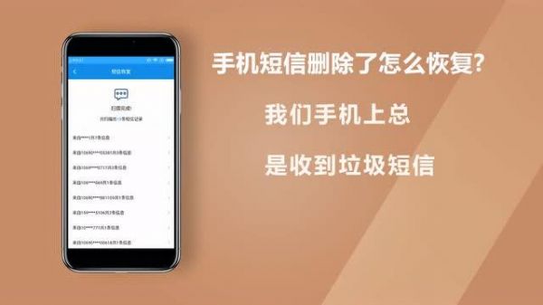 安卓手机短信如何转移到新手机?苹果短信转到安卓机-图3 安卓手机短信如何转移到新手机?苹果短信转到安卓机-图3