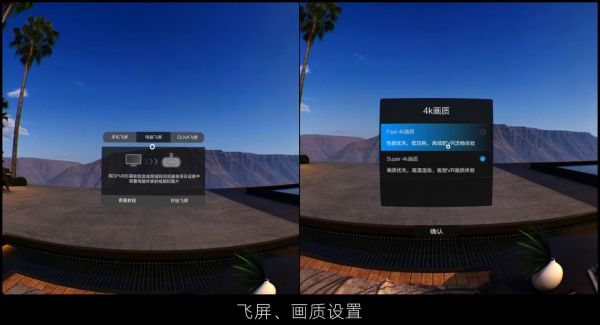 电脑vr性能什么意思（电脑vr性能什么意思啊）