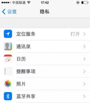 苹果的查找怎么添加安卓设备?苹果和安卓怎么定位系统-图3 苹果的查找怎么添加安卓设备?苹果和安卓怎么定位系统-图3