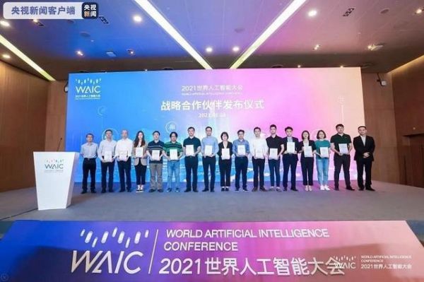 图灵奖人工智能(图灵奖人工智能统计学)-图1 图灵奖人工智能(图灵奖人工智能统计学)-图1