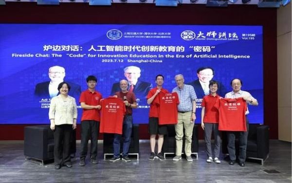 图灵奖人工智能(图灵奖人工智能统计学)-图3 图灵奖人工智能(图灵奖人工智能统计学)-图3