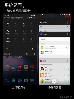 一加6怎么切换OPPO系统?荣耀6刷原生安卓7.0-图1 一加6怎么切换OPPO系统?荣耀6刷原生安卓7.0-图1