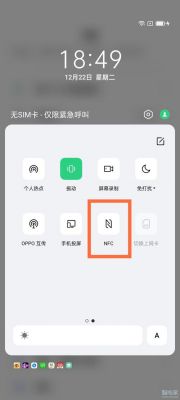 一加6怎么切换OPPO系统?荣耀6刷原生安卓7.0-图3 一加6怎么切换OPPO系统?荣耀6刷原生安卓7.0-图3