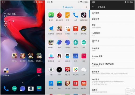 一加6怎么切换OPPO系统?荣耀6刷原生安卓7.0-图2 一加6怎么切换OPPO系统?荣耀6刷原生安卓7.0-图2