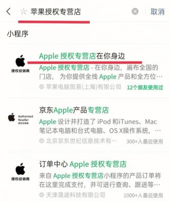 ipad电脑授权（ipad授权app）