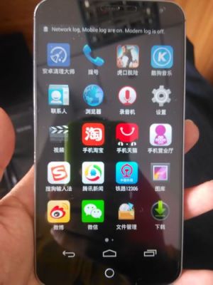 魅族手机重刷固件怎么操作?魅族pro5刷安卓7.1包-图3 魅族手机重刷固件怎么操作?魅族pro5刷安卓7.1包-图3
