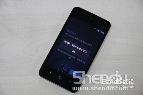 魅族手机重刷固件怎么操作?魅族pro5刷安卓7.1包-图1 魅族手机重刷固件怎么操作?魅族pro5刷安卓7.1包-图1