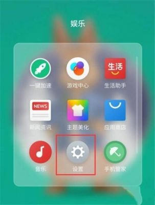 魅族语音助手怎么使用?魅族手机助手安卓版-图1 魅族语音助手怎么使用?魅族手机助手安卓版-图1