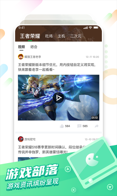 android怎样破解已使用加壳技术的APP？另类安卓游戏