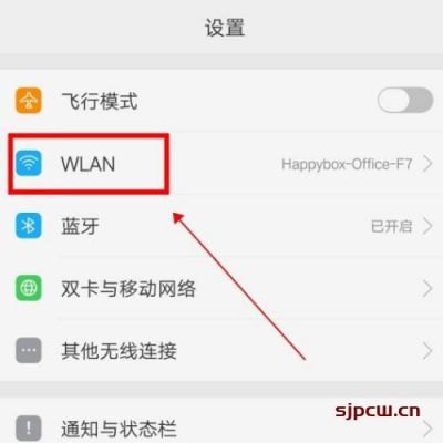oppo无法查看真实mac地址？mac找不到安卓设备
