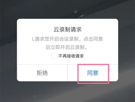 qq云端视频无法下载（云端视频无法下载怎么回事）