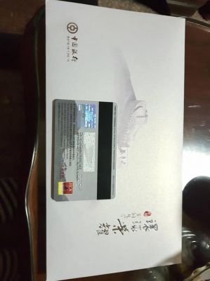 长城环球通信用卡普卡（长城环球通全币种信用卡）