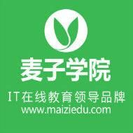 麦子学院物联网视频（麦子学院网站最新）