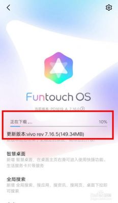 vivoy77能不能更新系统？vivo可以升级安卓7.0