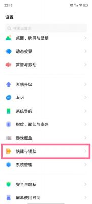 vivos6如何升级安卓11?vivo刷安卓6.0-图3 vivos6如何升级安卓11?vivo刷安卓6.0-图3