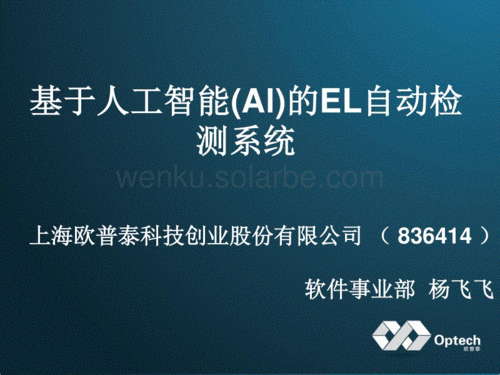al全称人工智能（al是人工智能吗）