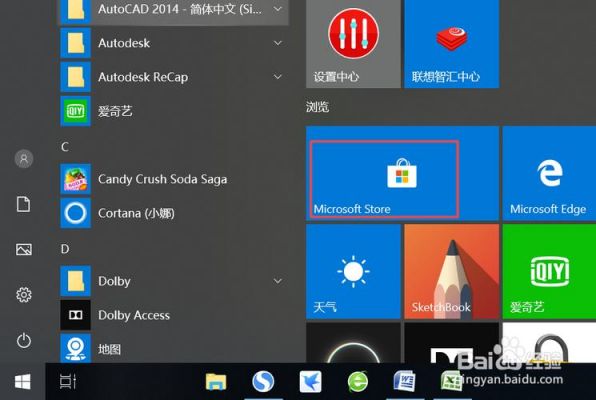 手机刷win10那个兼容性好？wp10兼容安卓应用方法