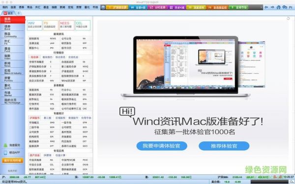 电脑终端机软件(终端软件下载)-图2 电脑终端机软件(终端软件下载)-图2