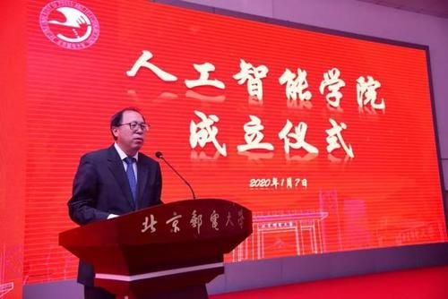 北邮人工智能研究生专业（北邮人工智能研究生专业有哪些）