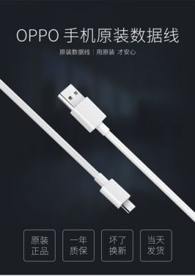 安卓数据线歪着才能充电?安卓 数据线 充电-图2 安卓数据线歪着才能充电?安卓 数据线 充电-图2
