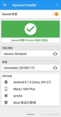 ​windowsxp32位的，2g内存用什么安卓模拟器能用？安卓4.1.2 xposed