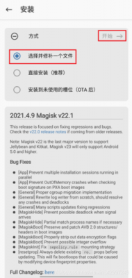 k40装xposed有什么用？安卓4.1xposed