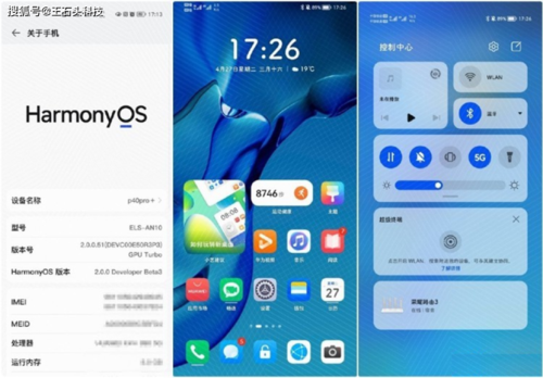 鸿蒙可以玩xposed框架吗？安卓4.3xposed
