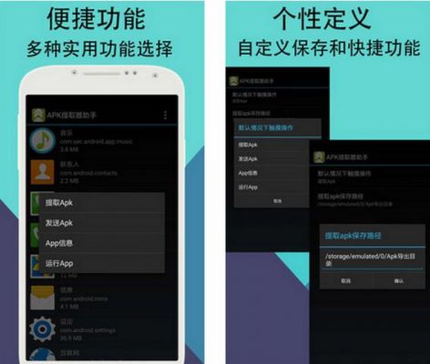 apk是什么?安卓4.4原生设置apk-图2 apk是什么?安卓4.4原生设置apk-图2