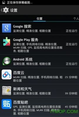 apk是什么?安卓4.4原生设置apk-图3 apk是什么?安卓4.4原生设置apk-图3