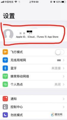 苹果云端通讯录（苹果云端通讯录删除如何恢复）