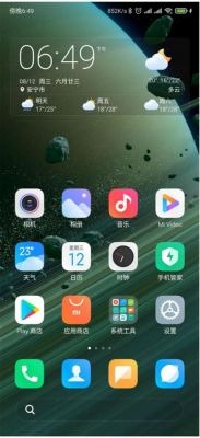 怎么把手机桌面小组件全部移除?安卓5.1 减少桌面-图2 怎么把手机桌面小组件全部移除?安卓5.1 减少桌面-图2
