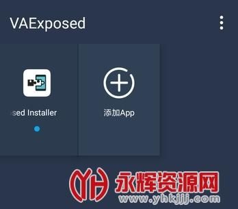 virtualxposed32位最新版？安卓6.01 xposed