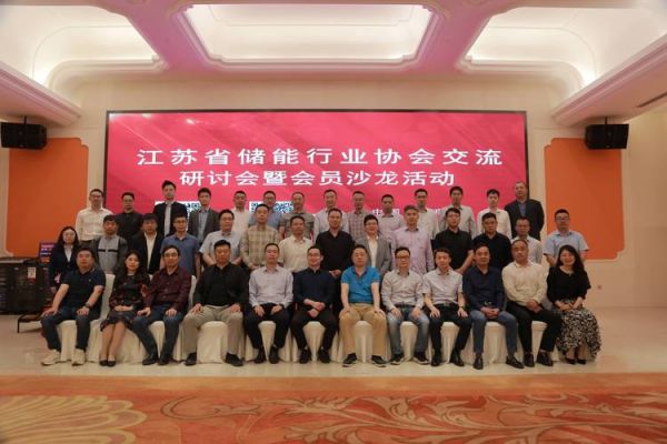 江苏省通信行业协会（江苏省通信行业协会陈国忠）