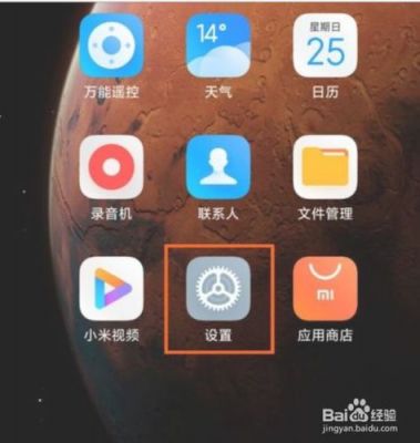 小米手机有哪些好的设置？安卓6.0全局浮动通知-图3