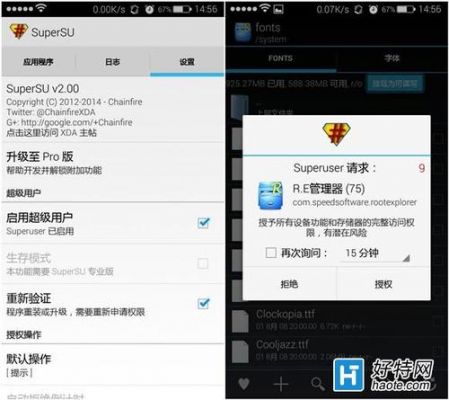 解锁了的安卓10怎么刷入root?安卓6.0通用root卡刷包-图2 解锁了的安卓10怎么刷入root?安卓6.0通用root卡刷包-图2