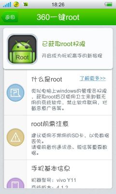 解锁了的安卓10怎么刷入root?安卓6.0通用root卡刷包-图3 解锁了的安卓10怎么刷入root?安卓6.0通用root卡刷包-图3