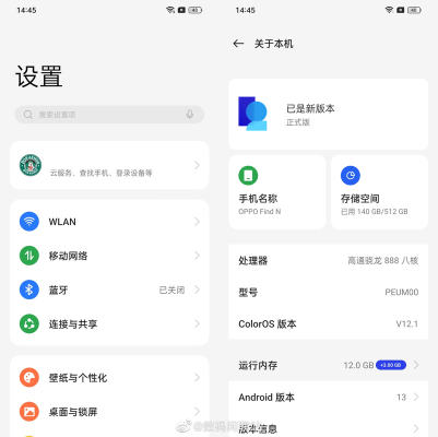 coloros13怎么设置更流畅？安卓6.0优化设置