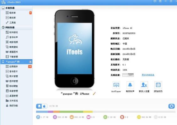 怎么把安卓应用转成iso(iPhone)应用?安卓6.0转换系统应用-图3 怎么把安卓应用转成iso(iPhone)应用?安卓6.0转换系统应用-图3